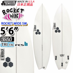 CHANNEL ISLANDS チャンネルアイランド アルメリック サーフボード ROCKET WIDE SWALLOW [5’6] [A] ロケットワイド スワロー FCS2 TRI F