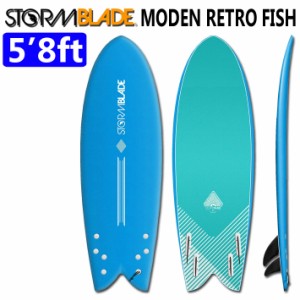 [在庫限り] STORMBLADE ストームブレード ソフトボード 5ft8 MODERN RETRO FISH [モダンレトロフィッシュ] 5’8 QUAD FIN フィン付属 シ