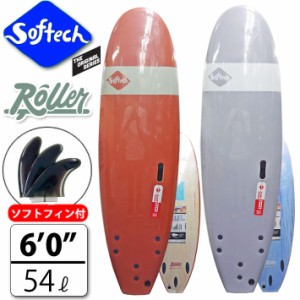 [follows特別価格] SOFTECH ソフテック サーフボード Roller ローラー [6.0] ファンボード ソフトボード ソフトフィン付属 FCS対応 TRI F