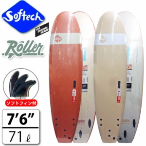 [follows特別価格] SOFTECH ソフテック サーフボード Roller ローラー [7.6] ファンボード ソフトボード ソフトフィン付属 FCS対応 TRI F