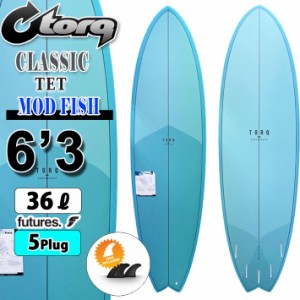 torq surfboard トルク サーフボード CLASSIC COLOR DESIGN TET MOD FISH 6’3 [DeepTurquoise] モッドフィッシュ ショートボード フィッ