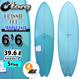 torq surfboard トルク サーフボード CLASSIC DESIGN COLOR MOD FISH 6’6 [DeepTurquoise] ショートボード フィッシュボード エポキシボ