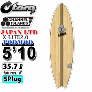 2022 torq surfboard トルク サーフボード X-LITE PODMOD 5’10 日本限定 [White Wood] ポッドモッド ショートボード AL MERRICK アルメ