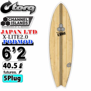 2022 torq surfboard トルク サーフボード X-LITE PODMOD 6’2 日本限定 [White Wood] ポッドモッド ショートボード AL MERRICK アルメリ