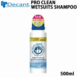 ウェットスーツ シャンプー DECANT デキャント プロクリーン 強力洗浄 PRO CLEAN WETSUITS SHAMPOO ウェットシャンプー