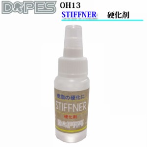 Dopes ドープス リペア樹脂 硬化剤 パーメック [OH13] サーフボード リペア材 修理  [メール便対応]