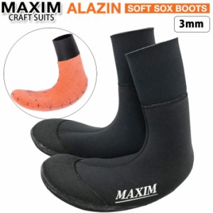 MAXIM 日本製 サーフィン ソックス  SOFT SOX BOOTS 3mm マキシム ソフトタイプ ウィンターサーフブーツ 起毛