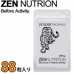 [メール便送料無料] ZEN NUTRITION 【ゼン ニュートリション】 ZEN Before Activity [ラミジップM] トラ [持続系] 88粒 スポーツサプリメ