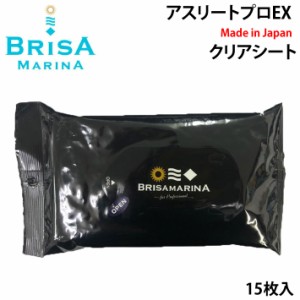BRISA MARINA(ブリサマリーナ) ATHLETE PRO クリアシート 15枚入り [12] アスリートプロ仕様 クリアー 洗顔シート 無香料 日本正規品