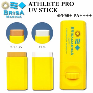 BRISA MARINA ブリサ マリーナ アスリートプロ UVスティック(ロール) [13] [14] 日焼け止め オーガニック ATHLETE PRO UV STICK SPF50+ P