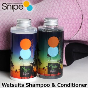 ウェットシャンプー&ソフナー セット ココサンシャイン COCO SUNSHINE Wetsuits Shampoo Conditioner ウェットシャンプー コンディショナ