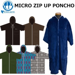 DECANT デキャント お着替えポンチョ MICRO ZIP UP PONCHO ジップ アップ マイクロファイバー サーフィン マリンスポーツ 便利グッズ 