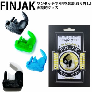 FINJAK フィンジャック シングルボックスフィン ワンタッチ 取付けキット PELICAN SURFCRAFT ペリカン サーフクラフト