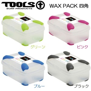 日本正規品 TOOLS ツールス [TLS] トゥールス WAXPACK ワックスパック 四角 ワックスケース 収納ケース WAXCASE サーフィン