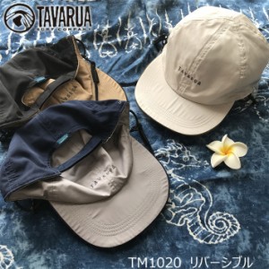 2024 タバルア サーフキャップ [TM1020] リバーシブル マリンキャップ TAVARUA ユニセックス