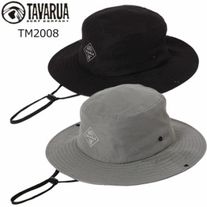 New 2024 タバルア サーフハット [TM2008] サスティナブル エコ eco サーフハット TAVARUA ツバ広 ユニセックス 帽子 [メール便対応]