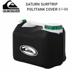 2023 クイックシルバー ポリタンクカバー 単品 [QSA232704] QUIKSILVER SATURN SURFTRIP POLYTANK COVER ポリタンカバー