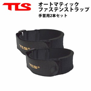 [送料200円可能] TOOLS ツールス [TL-7] AUTOMATIC FASTEN STRAP WRIST オートマティック ファステン ストラップ 手首用 Winter Item ウ