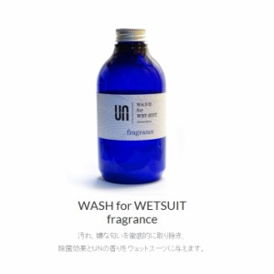 ウェットシャンプー UN アン WASH for WETSUIT fragrance ウォッシュ フレグランス 500ml ウェットスーツ用 ウエットスーツ用