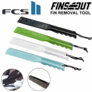 FCS2 フィンズアウト FINSOUT フィン 取り外し フィンアウト FCS2フィン サーフィン FINSOUT FIN REMOVAL TOOL フィンリムーバル ツール 