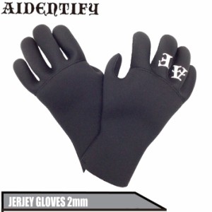 アイデンティファイ AIDENTIFY JERSEY GLOVES 2mm ジャージ サーフグローブ  日本製 サーフィン 冬用 防寒対策 秋 冬 ウインター