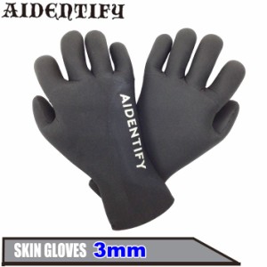 アイデンティファイ AIDENTIFY SKIN GLOVES 3mm スキン サーフグローブ  日本製 サーフィン 冬用 防寒対策 秋 冬 ウインター