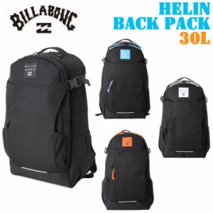 ビラボン リュック BILLABONG バッグ リュックサック バックパック [BE011-941] 2024 かばん 30L デイバッグ 通勤 通学 サーフィン アウ