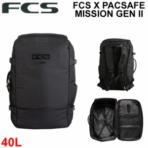 FCS エフシーエス バックパック FCS X PACSAFE MISSION GEN II 40L パックセーフ ミッション ゲンツー デイパック サーフィン リュック 