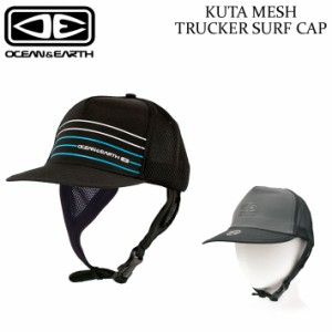 OCEAN&EARTH オーシャンアンドアース KUTA MESH TRUCKER SURF CAP クタメッシュトラッカーサーフキャップ フリーサイズ キャップ