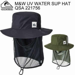 [メール便発送商品] 2022 QUIKSILVER クイックシルバー ハット [QSA221756] M＆W UV WATER SUP HAT 帽子 サーフハット 