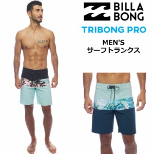 [follows特別価格] BILLABONG サーフトランクス  ビラボントランクス [BC011-506] TRIBONG PRO ビラボン ボードショーツ メンズ トランク