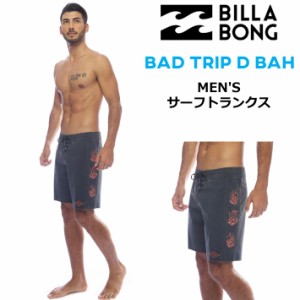 [在庫限り] BILLABONG サーフトランクス  [BC011-516] BAD TRIP D BAH ビラボン ボードショーツ メンズ トランクス サーフパンツ