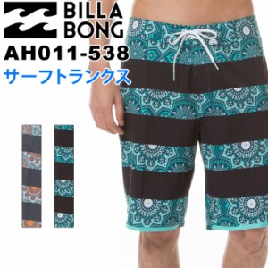 [在庫限り] BILLABONG サーフトランクス KAI HING モデル 73 X LINEUP AH011-538 ビラボン ボードショーツ メンズ トランクス サーフパン