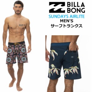 [follows特別価格] BILLABONG サーフトランクス  [BC011-532] SUNDAYS AIRLITE ビラボン ボードショーツ メンズ トランクス サーフパンツ