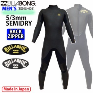 2023 Billabong ビラボン ウェットスーツ セミドライ フルスーツ [BD018-608] バックジップ 5ｘ3ｍｍ メンズ BACK ZIP スキン 裏起毛 サ