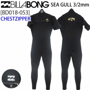 2023 BILLABONG ウェットスーツ BD018-053 ビラボン シーガル チェストジップ CHESTZIPPER バリュー 3×2ミリ メンズ ウエットスーツ サ