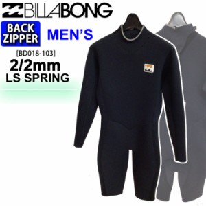 [Mサイズ ラスト1枚!] 2023 BILLABONG ビラボン ウェットスーツ BD018-103  ロングスプリング バックジップ TYLER WARREN タイラー・ウォ