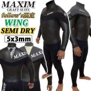 新品同様 マキシム ロングジョン follows限定 2025 MAXIM マキシム ウェットスーツ LCモデル