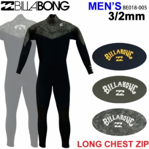 2024 ビラボン ウェットスーツ フルスーツ BE018-005 BILLABONG チェストジップ 3×2ミリ メンズ CHESTZIPPER ウエットスーツ  サーフィ