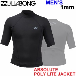 2024 ビラボン BILLABONG ウェットスーツ ジャケット タッパー 半袖 サーフィン BE011-882 ノンジップ 1×1ミリ メンズ NONTZIP ABSOLUTE