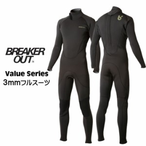 2024 ウェットスーツ ブレーカーアウト フルスーツ 3mm BREAKER OUT バリュー・シリーズ ウェットスーツ メンズ 3mm オールブラックジャ