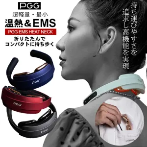 EMS 温熱 首 ネック 折りたたみ コンパクト 電気刺激 男性 女性 プレゼント ギフト 実用的 EMS コードレス 温熱 機器 軽量 温め 肩 首 解