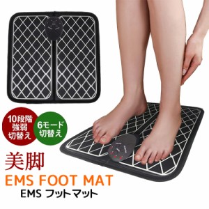 効果 なし ems