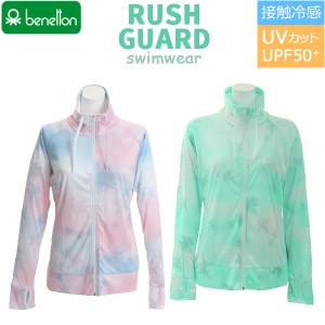 【ネコポス選択送料無料】BENETTON ベネトン ラッシュガード レディース 長袖 フードなし 指穴付 M L LL 全2色 | 水着 薄手