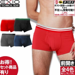 【送料無料】ボクサーパンツ メンズ ローライズ 前開き 全4色 M-XXL ボクサー パンツ ブリーフ 男性下着 EXIO エクシオ