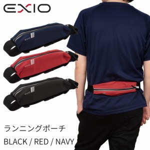 【送料無料】 EXIO ウエストポーチ ランニング ポーチ メンズ レディース 全3色 超軽量 防水 防滴 ボディバッグ ウエストバッグ ウェスト