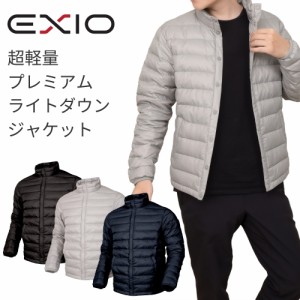 【送料無料】EXIO エクシオ プレミアムライト ダウンジャケット ダウン 宅配便送料無料 防寒 メンズ 3色 超軽量 タイトフィット シンプル