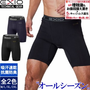 【送料無料】コンプレッション メンズ 前閉じ ハーフタイツ インナー コンプレッションウェア EXIO エクシオ  タイツ パンツ スパッツ 男