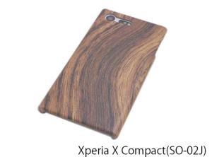 Xperia 木製 ケースの通販 Au Pay マーケット