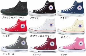 CONVERSE CANVAS ALL STAR HI コンバース オールスター ハイカット レディーススニーカー 送料無料